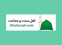 ۱۳۹۸ – راه اندازی وب‌سایت AhluSunah.com