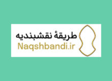 ۱۴۰۳ – راه اندازی وب‌سایت Naqshbandi.ir