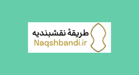 ۱۴۰۳ – راه اندازی وب‌سایت Naqshbandi.ir