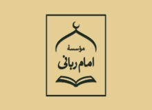 ۱۴۰۳ – ثبت رسمی مؤسسه