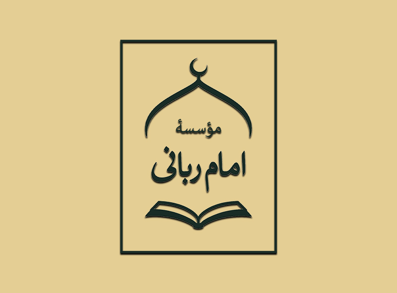 ۱۴۰۳ – ثبت رسمی مؤسسه